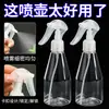 Popular Botella Pulverizadora Transparente de Mano para el Hogar con Chorro en Forma de Abanico, Cierre para Prevenir la Pulverización Accidental, para Regar Flores, Limpiar y Desinfectar