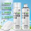 Spray Desodorante para Zapatos Durendao para Zapatos, Calcetines, Tenis, Gabinetes de Zapatos para Eliminar el Mal Olor de Pies, Sudor, Desodorizar, Esterilizar y Eliminar Olores