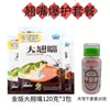 Cebo de Pesca Rey Dragón Edición Dorada para Pesca Salvaje de Boca Grande - Adecuado para Carpa Boca Grande, Carpa Herbívora, Carpa Crucian, Carpa Cola Amarilla y Peces de Boca Grande