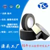 Cinta de ácido acético resistente al envejecimiento para arneses de cableado Cinta aislante para reparación de pantallas LCD Cinta de ácido acético fácil de rasgar Cinta para globos de agua