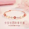 Pulsera de Trébol de Cuatro Hojas de Plata Esterlina para Mujer, Pulsera de Plata de Lujo Ligero de Nicho para Niñas, Nuevo Regalo de Cumpleaños 2024 para Novia