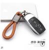 Adequado para chaveiro de corda de couro de metal tecido criativo acessórios de couro de carro corrente de ferradura chaveiro pendurado