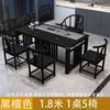 Nueva mesa de té y silla de estilo chino combinadas para oficina y hogar, mesa de té de madera maciza Kung Fu, juego de té para balcón, mesa de centro integrada