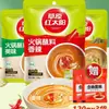 Salsa Dip para Hot Pot Sol Rojo de Pastizal para Uso en Casa, Dip Seco de Pasta de Sésamo 120g, Condimento para Hot Pot, Salsa de Sésamo y Cacahuete Picante y Ligeramente Picante