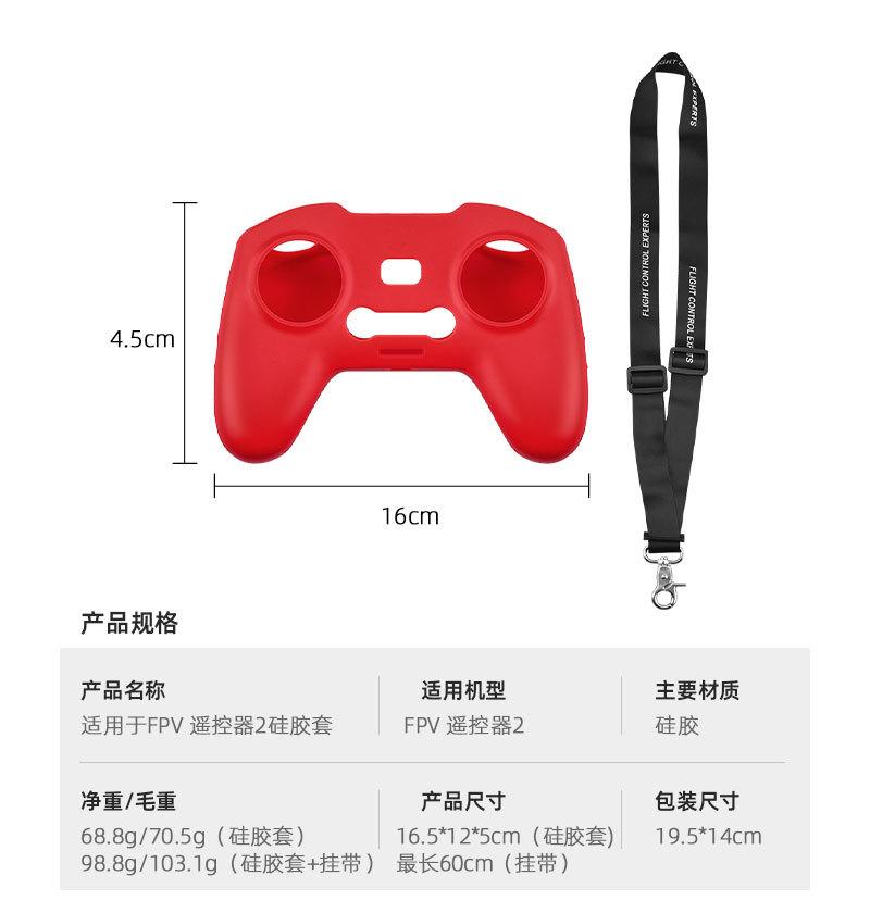 中文详情_02