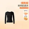 Camada Base de Beleza para Pele com Ácido Hialurônico Térmico para Mulheres, Roupa Íntima Térmica Ultrafina, Conjunto Básico de Top e Calça Sem Costura para Outono e Inverno