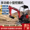 Miniexcavadora Multifuncional, Miniexcavadora Micro 1 Tonelada Huerto Invernadero Hogar Excavación Ingeniería Agrícola Excavadora Pequeña