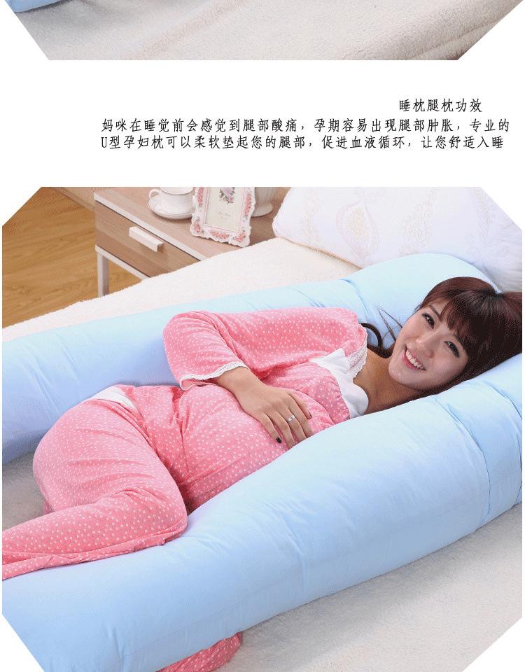 卓鑫孕妇枕_04