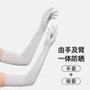 Manga de Protección Solar para Mujer Verano Manga de Hielo Protección para Brazos Manga de Seda de Hielo Guantes de Dedos Completos Manga Fina Resistente a los Rayos UV para Conducir Hombres