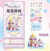 Criaturas Fofas de Canto Adesivos de Cristal Relevo DIY 3D Ornamentos Criativos Japoneses Estilo Jenga Decorações Manuais 3D para Planejador