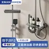 Juego de Ducha de Aleación de Aluminio Zhengba Sistema de Ducha Cabezal de Ducha de Lluvia Botón de Piano Juego de Ducha para Baño Venta al por Mayor