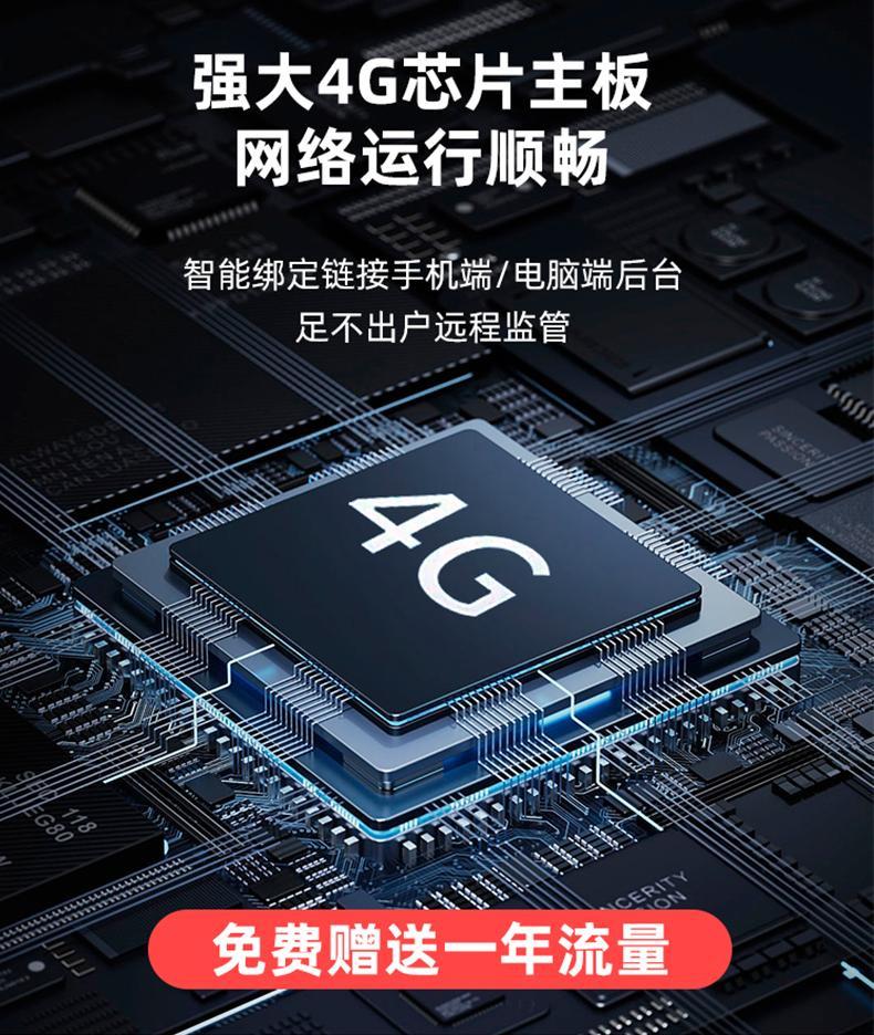 详情6.png