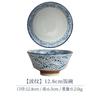 Tigela de Arroz Cerâmica Mino Ware Importada do Japão Pintada Azul Antigo Tigela de Macarrão Tigela de Sopa Tigela Pequena Tigela de Arroz Japonesa Sob Esmalte
