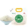 Arroz Glutinoso de Grano Redondo en Bolsas Portátiles con Succión, Compra Grupal, Beneficios Corporativos, Suave y Dulce, Adecuado para Hacer Zongzi, Arroz Nuevo, Arroz Glutinoso, Personalización OEM