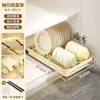 Estante de Almacenamiento para Platos Tipo Cajón de Cocina para Platos, Cesta Deslizable, Estante de Almacenamiento para Platos, Estante de Secado, Estante de Almacenamiento Multifuncional