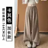 Calça de Moletom Plissada Cinza Claro Estilo Coreano Feminina Outono 2026 Nova Cintura Alta Emagrecedora Petite Solta Preguiçosa Perna Larga