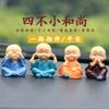 Chapéu de palha Little Monk Swing Quatro No Little Monk Desk Doll Ornaments Car Accessories 4 Pequenos monges noviços carecas