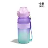 Copo Cheiroso de Pequena Capacidade para Estudantes, Garrafa Cheirosa da Moda, Copo Cheiroso com Cor Degradê, Copo de Água Criativo Divertido, Gadget para Beber Água