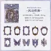 Paquete de Pegatinas Zabc: Serie Glamurosa Estilo Europeo, Material Decorativo para Diario DIY con Borde Vintage, Pegatinas Decorativas, 10 Hojas con 6 Diseños a Elegir