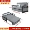 Sofá-cama de uso duplo, sofá-cama dobrável para salas pequenas, sofá-cama multifuncional extensível e lavável, tudo-em-um de uso duplo