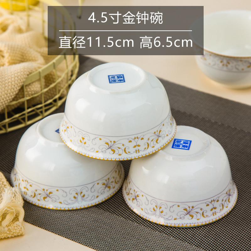 金钟碗.jpg