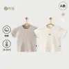 Ropa de bebé para verano, tops finos de manga corta, algodón puro, Clase A, camiseta casera sin costuras, color liso calado, ropa para salir con bebé