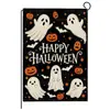 Decoraciones de Halloween Transfronterizas, Banderas de Jardín, Fiestas Navideñas de Amazon, Decoraciones para el Jardín Navideño, Arreglos de Decoración para Exteriores