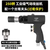 Máquina de Rosqueamento Móvel, Máquina de Rosqueamento Vertical, Máquina de Rosqueamento Pneumática, Máquina com Motor Pneumático Portátil Tipo Pistola, Fio de Retorno