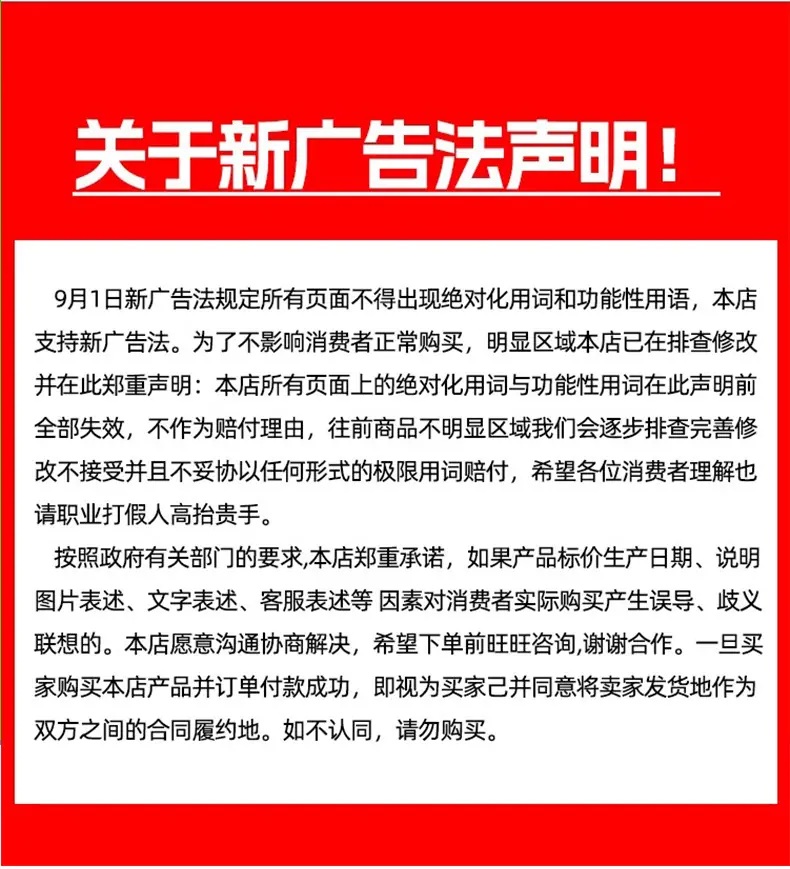 路基板详情_21.jpg
