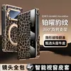 Funda adecuada para teléfono Huawei PuraX Max con ventana de vista inteligente, soporte de 360 grados, funda de cuero electrochapado edición de coleccionista para PuraX Max