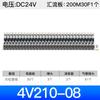 Grupo de electroválvulas Ningbo 4V210-08 fabricante neumático 3 4 5 6 8 AC220V DC24V juego base