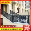 Cerca comunitária Villa cerca de alumínio Zinco aço persiana varanda cerca chinesa grade escada corrimão cerca