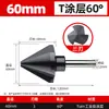 Herramienta de Chaflanado de Grado Industrial Lansheng 60 Grados 120 Grados Tres Filos Un Filo Herramienta de Desbarbado con Recubrimiento Tialn de Cobalto Alto Broca de Chaflanar