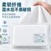 Toalla Gruesa Ampliada Desechable para Limpiar Pies para Spa de Pies Masaje Salón de Belleza Toalla de Tejido Plano de Pulpa de Madera Especial para Baño de Pies