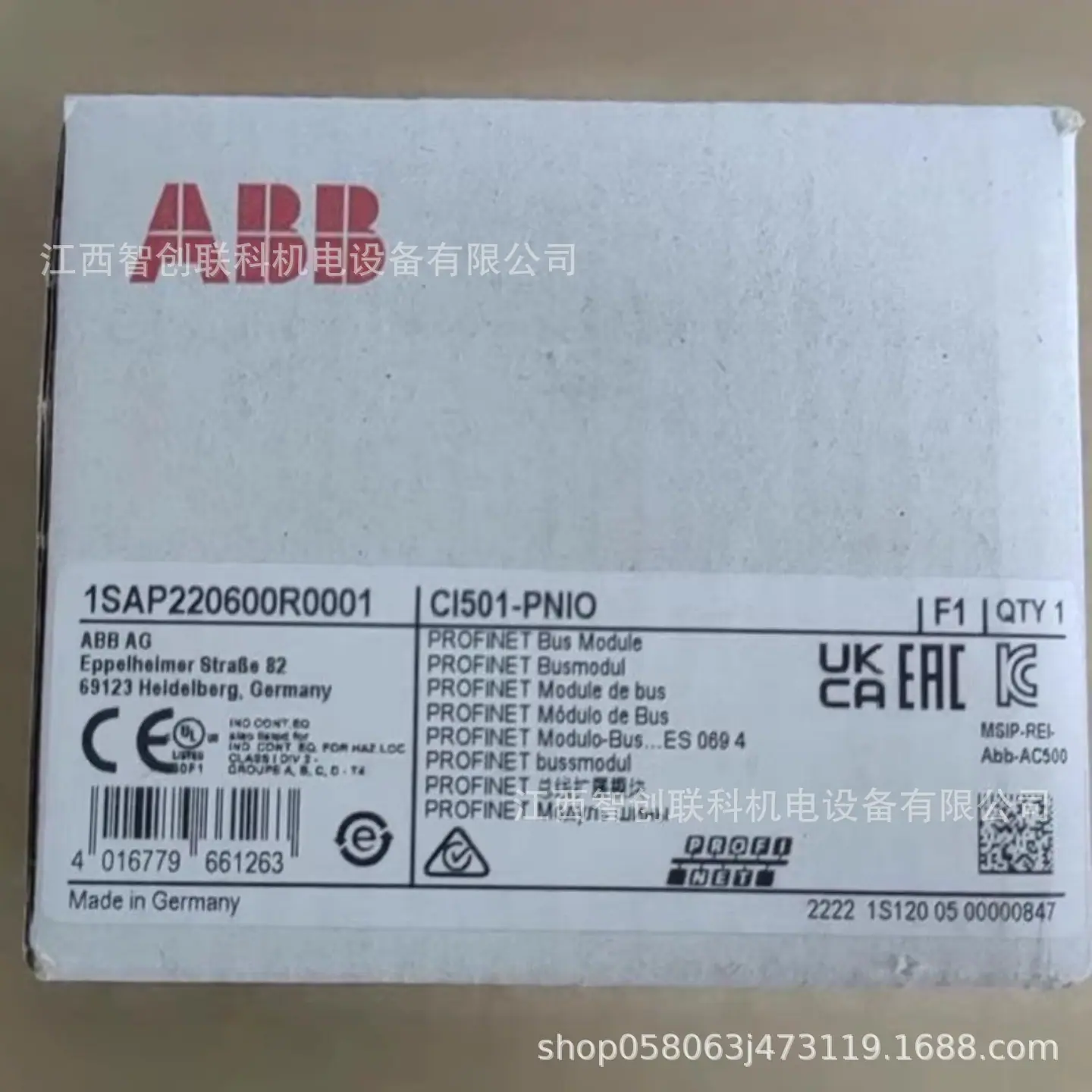 CI501-PNIO 1