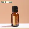 Aceite Esencial Dotteri Botella de Vidrio Oscuro Botella de Cuentas Botella con Atomizador Gotero Botella Vacía Esencia de Perfume Líquido Mezcla