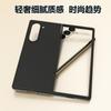 Para Samsung Zfold6 capa dobrável com sensação de pele zfold5 duas peças PC spray cor sólida capa protetora atacado
