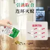 Dahao Fuerte Mata Hormigas para Eliminar Hormigas y Controlar la Infestación, Repelente de Hormigas, Cebo Mata Hormigas, Medicina para Hormigas Rojas de Fuego, Precio de Fábrica al por Mayor
