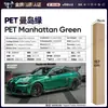 Película para Carro de Pet com Mudança de Cor Série Verde Vinil Película Protetora de Mudança de Cor para Corpo Inteiro Verde Ágata Esmeralda da Ilha de Man