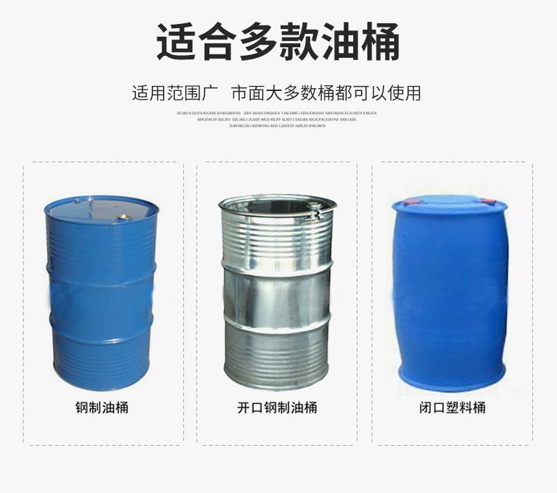 多功能油桶车_11.jpg