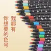 Amazon Plumas de Purpurina de una Sola Punta Marcadores Multicolores para Bricolaje Pintura Brillante Transfronterizos Bolígrafos de Dibujo de Color con Punta Suave