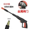 Máquina de Lavar Carro Doméstica Pistola de Água de Alta Pressão Yili Série 4 Série 5 Morgana Metal Cobre Válvula Bomba de Lavar Carro Bico Pistola de Água