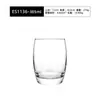 Vaso de Vidrio Mojito Collins Taza de Desayuno de Leche Taza para Beber Resistente a Altas Temperaturas para el Hogar Taza de Té Taza Especial para Jugo