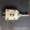 Fabricante de válvula de controle de mina FHS400/31.5 em estoque tamanho pequeno válvula de controle hidráulico para suporte de mina de carvão