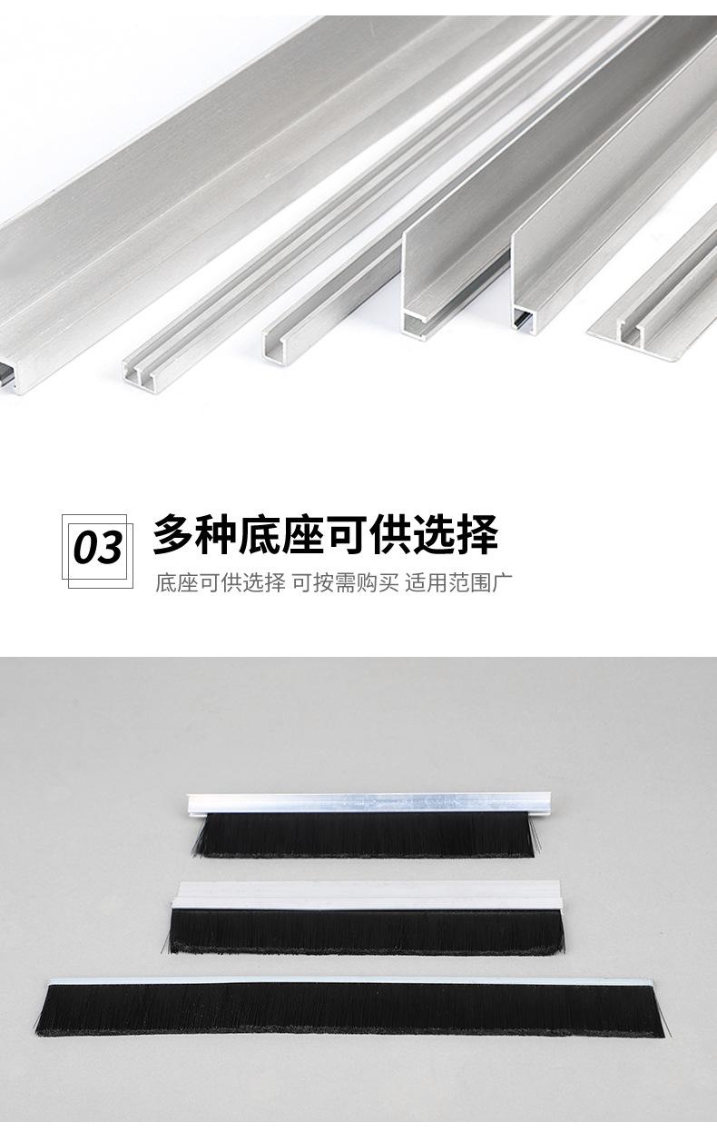 4---铝合金条刷----_06