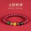 Cuentas de transferencia de cinabrio productos genuinos fortuna esta vida año cinco dios de la riqueza pulsera púrpura y dorada regalo fábrica venta al por mayor