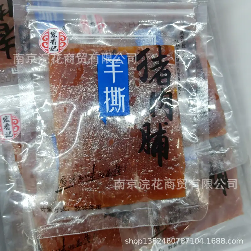 微信图片_20191012115640