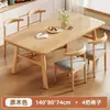 Conjuntos modernos de mesa e cadeiras de jantar, adequados para uso doméstico, mesas de jantar, designs simples, uso comercial, propriedades para aluguel e mesas práticas para lojas de bubble tea