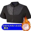 Protetor de Ombro Quente com Veludo de Pena para Dormir, Colete Anticongelante para Meia-Idade e Idosos, Lã de Três Camadas com Adição de Fleece e Proteção Espessada nos Ombros