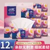 Pacote Grande de Papel Tissue Feito de Polpa de Madeira Virgem, Lenços Faciais Suaves e Amigáveis à Pele, Lenços de Papel Extra Grandes e Espessados para Uso na Sala de Estar e no Quarto